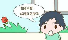 四年级作文：我的怪老师