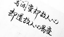 故人依旧存我心 优秀记叙文500字