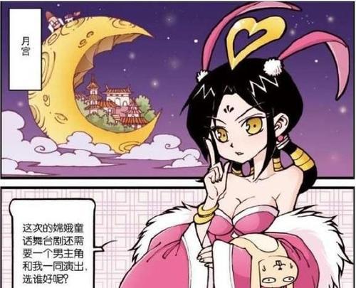 我和嫦娥姐姐过一天 小学想象作文400字