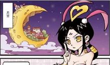 我和嫦娥姐姐过一天 小学想象作文400字