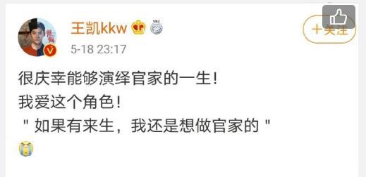 江疏影抱怨舆论对她本人不公,看看吴越是怎么写作文的!