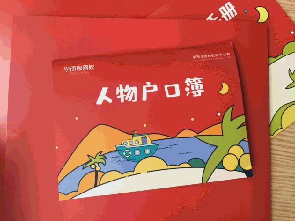 告别作文流水账，这个方法百试百灵，妈妈们快给孩子收藏！ 9