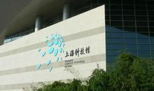 走进这扇门 参观上海科技馆作文800字