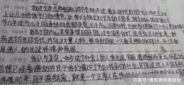 高考前40天，这些技巧，帮助你的作文提高20分！ 3