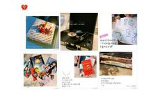 秦昊过生日在线等老婆的小作文，伊能静太累了：中午吃饭给你写