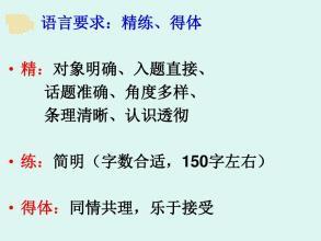 【高考作文备考】不容小觑的高考作文微写作，专家告诉你六大类型夺分捷径 4