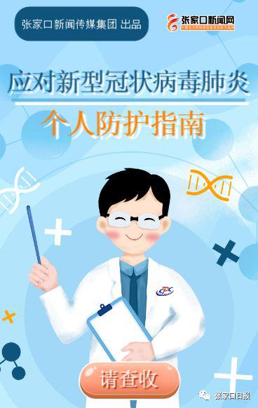 摆脱冷气，哿φ揭 关于疫情的议论文700字