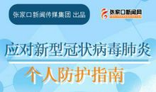 摆脱冷气，哿φ揭 关于疫情的议论文700字