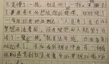 这里是我的舞台 写事的作文800字