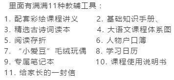 告别作文流水账，这个方法百试百灵，妈妈们快给孩子收藏！ 8