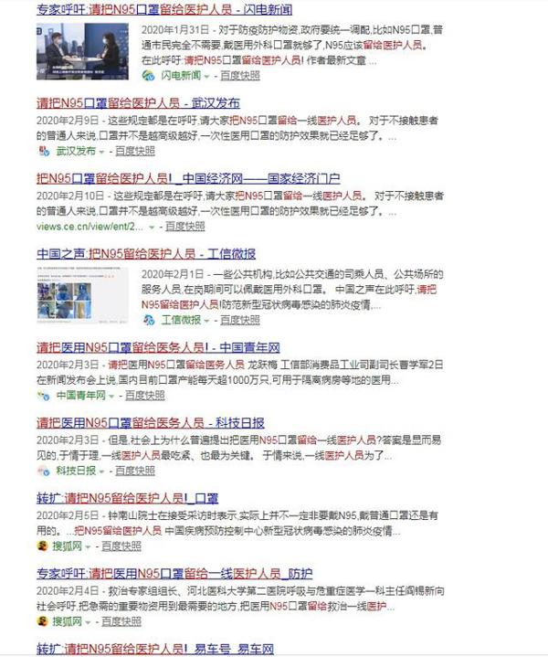《武汉日记》读后感第二篇:请记取,莫辜负方方女士一篇苦心 3