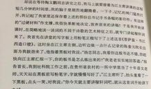 2017年高考全国卷3满分作文：青山遮不住，毕竟东流去