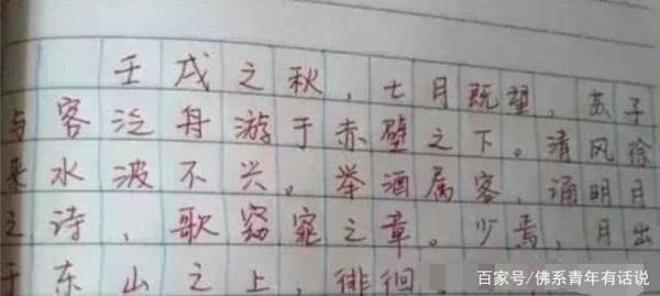 高考前40天，这些技巧，帮助你的作文提高20分！ 4