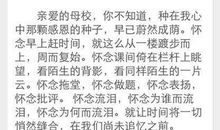 精选感恩初中母校作文1100字3篇