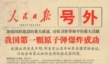 2004年江苏高考优秀作文：永远的葱郁 永远的中国_900字