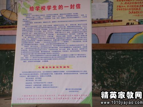 【推荐】学校健康教育工作总结四篇