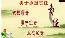 选择的背后是责任作文1000字