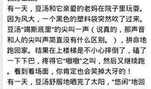 四年级作文我的动物朋友小狗