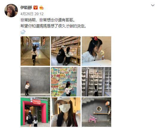 伊能静趁吃完饭赶小作文为秦昊庆生,节目高强度踏浪难阻真情流露 11