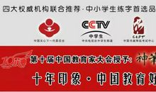 呼吸作文秋季班开始报名啦！