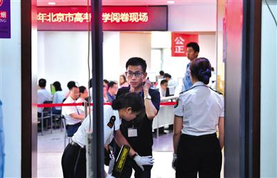 北京高考语文作文已经出现满分试卷 1
