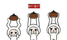 作文宝典 | 怎样写出情节的曲折变化