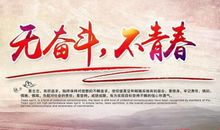 晨会励志名言_700字