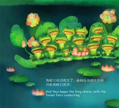 还给青蛙一个家园 ――读《青蛙合唱团》有感_800字