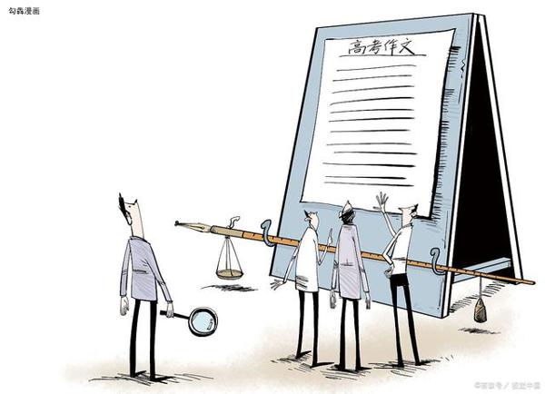 中小学生作文，为什么都是假大空？因为只有假话才能得高分 6