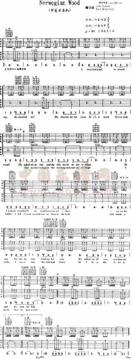 高一英语作文：Norwegian Wood_3000字