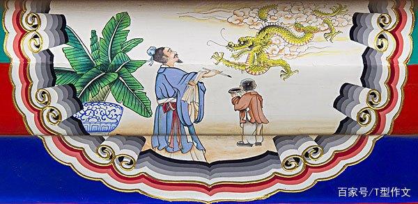风水轮流转,半命题频现——浅谈半命题作文拟题五兼顾