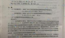 2018全国卷1高考范文一：写给2035年的弟弟_1200字