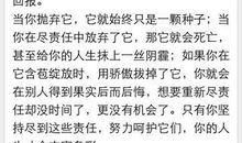 关于责任的作文：我们应尽的责任_600字