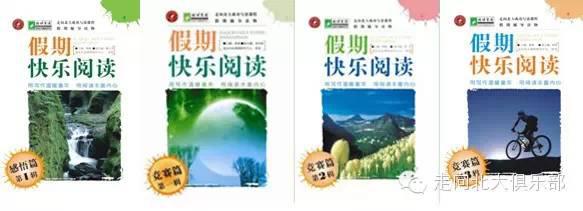 一篇优秀作文诞生记 19