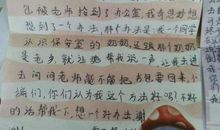 【学生修改作文选登】就这样慢慢长大（张芷涵）