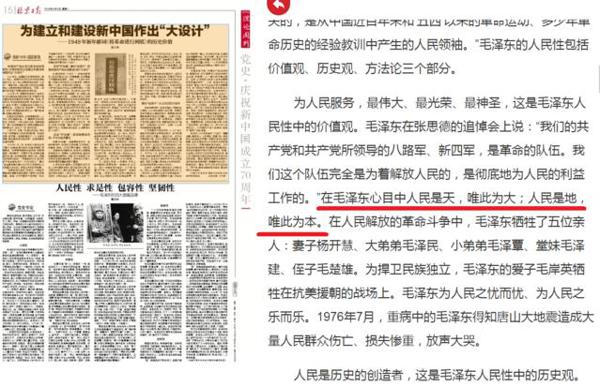 《武汉日记》读后感第二篇:请记取,莫辜负方方女士一篇苦心 2