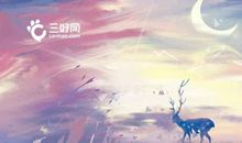 优秀作文欣赏：《道似无情却有情》