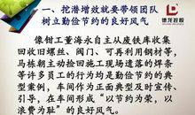 精选团队精神演讲稿模板锦集5篇