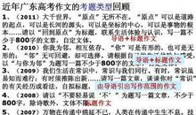 与你为邻的作文850字