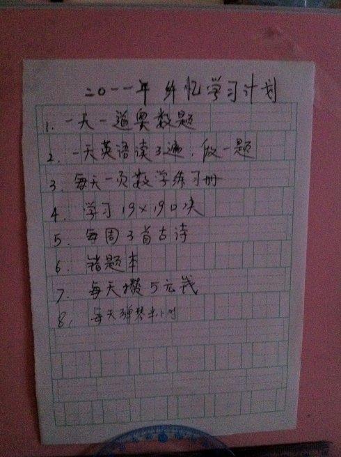 备考计划|四六级作文要不要写题目？