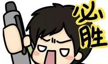 猜猜！今年高考作文要写啥？这些点你get到了吗？