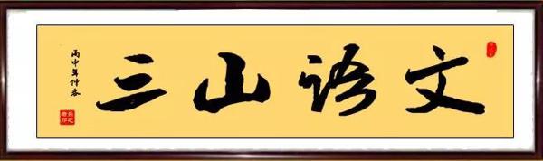 作文指导‖初中作文起步十六讲10：虚实结合