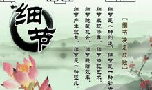 成长是一种经历励志名言_2000字