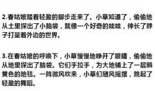 描写潮汐景色的好词好句