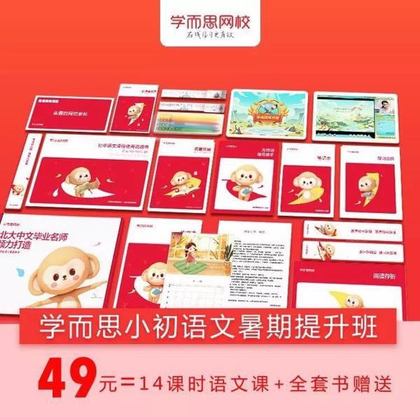 告别作文流水账，这个方法百试百灵，妈妈们快给孩子收藏！ 4