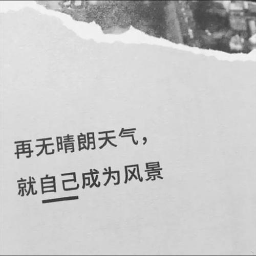 路遥经典语录
