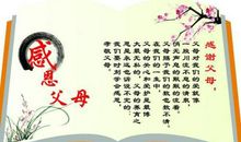 小学生感恩父母演讲稿汇总6篇