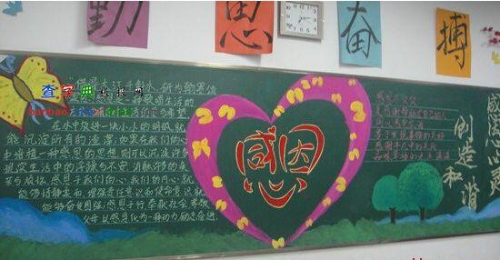 诺_600字