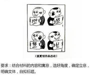 高考前40天，这些技巧，帮助你的作文提高20分！ 9