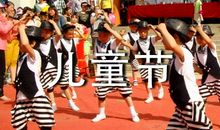 六一儿童节的作文300字